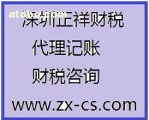 全面解析知識(shí)產(chǎn)權(quán)代理中的核銷服務(wù) 價(jià)格、流程與專業(yè)選擇