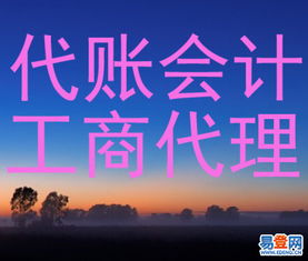 武昌街道口欣榮財(cái)務(wù) 專業(yè)代理記賬與納稅申報(bào)服務(wù)，助力企業(yè)穩(wěn)健發(fā)展