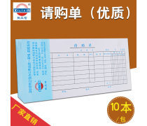 代理記賬服務(wù) 企業(yè)財(cái)務(wù)管理的得力助手