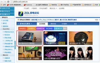 歐樂B極客黑7000開箱體驗 絕對高科技的牙刷，極客科技誠不我欺